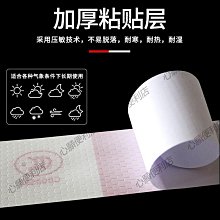 年檢貨車反光貼年審專用汽車反光條夜間車身貼車輛警示標識反光膜-心願便利店 價格比較,價格查詢,歷史價格詳細信息