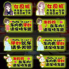 汽車警示燈車內氛圍燈車頂免改裝無線感應聲控led裝飾燈汽車用品大全黑科技 歷史價格詳細信息