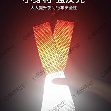 【夜間安全】汽車反光防水貼套組14件組(行車安全 美觀 個性 後照鏡貼 防刮膜 防撞反光條 反光貼紙 警示貼) 歷史價格詳細信息