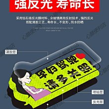 車內有寶寶車貼請保持車距babyincar孕婦汽車靜電磁性貼實習反光-心願便利店 價格比較,價格查詢,歷史價格詳細信息
