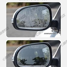 汽車后視鏡防雨膜專車專用全屏防水霧倒車反光鏡側窗雨天神器貼膜~特價 歷史價格詳細信息