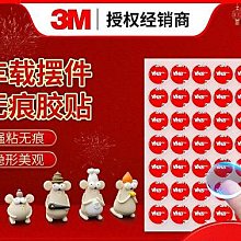 3m不乾膠標籤空白標籤銅板列印標籤紙貼紙pvc空白列印標籤紙 歷史價格詳細信息