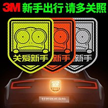 汽車劃痕遮蓋貼紙可愛卡通車貼油箱蓋后視鏡貼紙比心車【爆款】~定價,有意請咨詢 歷史價格詳細信息