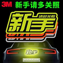 3M反光貼紙 極度櫻花SuperSakura 5公分*28公分 機車反光貼紙 極度系列貼紙 可客製化訂做 反光屋FKW 歷史價格詳細信息