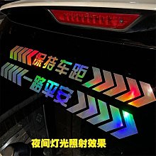 滿299起發反光屋FKW 製 日本製 德國製 瑞典製 韓國製 捷克製 條碼 銀白色 反光貼紙 打造玩具車感 汽車貼紙 機車貼紙滿599免運 歷史價格詳細信息