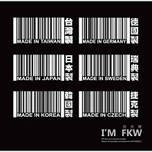 599免運 德國 珊諾 sanosan baby re:mind QQ兔提籃禮盒 新生禮品 滿月禮 歷史價格詳細信息