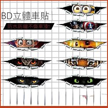 汽車機車貼紙 創意個性摩托車改裝貼紙(一張)_☆優購好SoGood☆ 歷史價格詳細信息