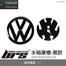 【brs光研社】SI-VW-007 Volkswagen 銘牌-亮銀 Mark 附背膠 Golf Tiguan 歷史價格詳細信息