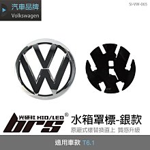【brs光研社】SI-VW-007 Volkswagen 銘牌-亮銀 Mark 附背膠 Golf Tiguan 歷史價格詳細信息