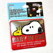 SNOOPY《墨鏡》造型一卡通 代銷 歷史價格詳細信息