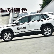 瑞祥汽配~痕划痕遮擋貼 蓋貼 改裝拉花貼 汽車裝飾 汽車貼紙 防水貼紙 歷史價格詳細信息