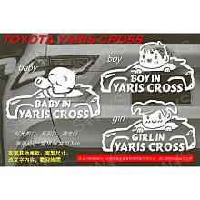 瑞祥汽配~痕划痕遮擋貼 蓋貼 改裝拉花貼 汽車裝飾 汽車貼紙 防水貼紙 歷史價格詳細信息