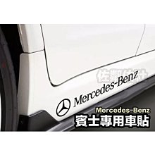 瑞祥汽配~適用Vespa 春天 沖刺150 GTS300 貼花 拉線 歷史價格詳細信息