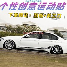 瑞祥汽配~貼 貼紙 車身膜 車用膠膜 ALTIS YARIS VIOS 歷史價格詳細信息