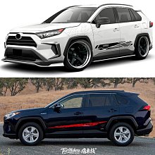 瑞祥汽配~貼 貼紙 車身膜 車用膠膜 ALTIS YARIS VIOS 歷史價格詳細信息