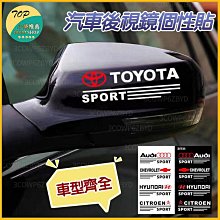 瑞祥汽配~痕划痕遮擋貼 蓋貼 改裝拉花貼 汽車裝飾 汽車貼紙 防水貼紙 歷史價格詳細信息