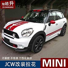 瑞祥汽配~痕划痕遮擋貼 蓋貼 改裝拉花貼 汽車裝飾 汽車貼紙 防水貼紙 歷史價格詳細信息