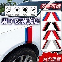 瑞祥汽配~痕划痕遮擋貼 蓋貼 改裝拉花貼 汽車裝飾 汽車貼紙 防水貼紙 歷史價格詳細信息