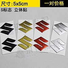 瑞祥汽配~貼紙貼 汽車彩色車尾標 夾標 車標 水洗標 尾門標 車貼裝飾 歷史價格詳細信息