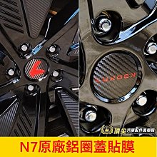 Luxgen 納智捷 LN1401渦流-車型U6 2.0 歷史價格詳細信息