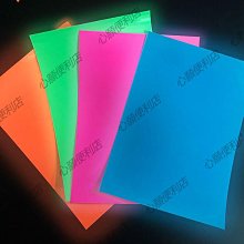 夜光 貼紙 A4 黃 綠 藍 粉 路亞 發光 膠帶 21 * 30 cm 長效 2 小時以上 自行車 浮標 燈泡 歷史價格詳細信息