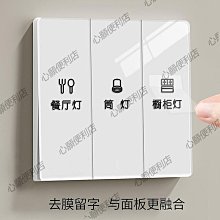 定製夜光數字號碼編號貼電影院座位排號自發光標識小區街道門牌號熒光路牌安全出口路線通道箭頭夜光耐磨地貼-心願便利店 歷史價格詳細信息