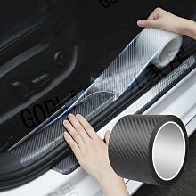 【汽車百貨】汽車車門防撞條-7cm*500cm(防撞貼 防撞膜 防護條 保護膜 保護貼 汽車用品 耐磨防髒) 歷史價格詳細信息