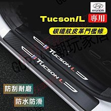 適用現代/起亞原車CD機轉ISO電源喇叭線收音機改裝線轉接線 插頭 歷史價格詳細信息
