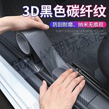 滿299起發汽車貼紙創意個性車貼遮擋劃痕車身貼改裝文字引擎蓋刮痕拉花裝飾 汽車貼紙 車貼 車身貼紙 車貼紙 車用貼紙 汽車貼 汽車改滿599免運 歷史價格詳細信息