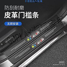 滿299起發汽車貼紙創意個性車貼遮擋劃痕車身貼改裝文字引擎蓋刮痕拉花裝飾 汽車貼紙 車貼 車身貼紙 車貼紙 車用貼紙 汽車貼 汽車改滿599免運 歷史價格詳細信息