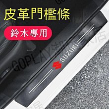 SX-4 SOLIO GRAND VITARA Fiesta new TIIDA yaris FIT 安卓機 平板 支架 歷史價格詳細信息