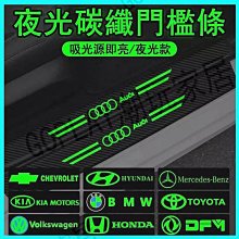 汽車防撞條 車門防護條 車門膠條 保護條 防刮條 防刮膠條 膠條 防撞 轎車 休旅車 SUV 卡車 貨車 歷史價格詳細信息