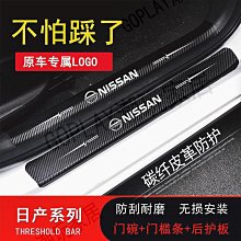 NISSIN 發酵奶油風味法式餅乾 (100g) 歷史價格詳細信息