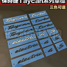 專用三s菱triton沙石擋2019款機蓋擋皮卡車頭防刮蹭防護板改裝件 歷史價格詳細信息