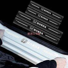適用本田CRV汽車用品大全車內裝飾改裝配件21款車門板防踢墊貼膜~特價促銷 歷史價格詳細信息