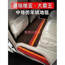 專用於豐田Altis Auris尾翼06-13Altis Auris帶燈尾翼老Altis Auris改裝帶燈尾翼ABS 歷史價格詳細信息