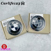 寶馬50周年慶車標五系三系一系七系x1x2x3x4x5x6x7改裝聯名紀念款 歷史價格詳細信息