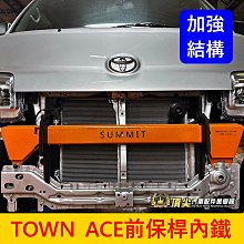 TOWN ACE(22年後) 避光墊 麂皮 碳纖維 超纖皮 法蘭絨 大理石皮 豐田 【A.F.C 一朵花】 歷史價格詳細信息