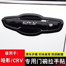 聖達百貨商城本田 CBR 650R CBR650R HRC Fireblade 摩托車側把手 3D 貼紙貼花汽油油套件膝蓋的油箱墊保 歷史價格詳細信息