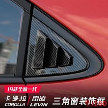 聖達百貨商城葉子板刀鋒貼 Honda Accord 本田 多功能 不鏽鋼 車用亮片裝飾貼 防刮 遮擋劃痕 車身側標改裝配件 歷史價格詳細信息