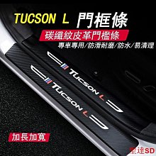 聖達百貨商城保時捷911車貼拉花卡宴Carrera側裙貼紙卡曼車身貼紙彩條汽車貼紙 89 歷史價格詳細信息