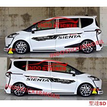 聖達百貨商城豐田 TOTOTA VIOS YARIS 檔位貼 變速箱 排檔 卡夢框 改裝 內飾 內裝 碳纖維 電鍍 檔位 排檔面板 歷史價格詳細信息