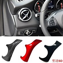 聖達百貨商城賓士GLC260改裝後飾條後備箱裝飾護板GLC200 300尾門飾條尾箱亮條 賓士用品 賓士配件 賓士改裝件 歷史價格詳細信息