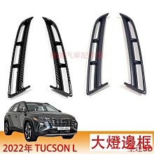 聖達百貨商城Tucson L門檻貼門檻條Hyundai防踩貼Tucson L迎賓踏板保護貼門檻保護條 歷史價格詳細信息