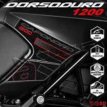 聖達百貨商城摩托車機車油箱側墊適用於阿普利亞 Aprilia Caponord 1200 Rally 防滑油箱保護貼花 改裝 新款 價格比較,價格查詢,歷史價格詳細信息