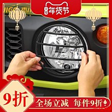 吉姆尼jimny改裝小吉後座儲物筐 置物筐 收納筐 金屬材質誠信車品 歷史價格詳細信息