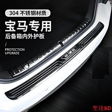 聖達百貨商城寶馬 BMW X5 F15 2014-2018, X6 F16 2015-2018 不銹鋼 汽車尾巴消聲器排氣管 運動版 歷史價格詳細信息