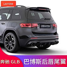 聖達百貨商城賓士GLC260改裝後飾條後備箱裝飾護板GLC200 300尾門飾條尾箱亮條 賓士用品 賓士配件 賓士改裝件 歷史價格詳細信息