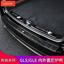 聖達百貨商城賓士GLC260改裝後飾條後備箱裝飾護板GLC200 300尾門飾條尾箱亮條 賓士用品 賓士配件 賓士改裝件 歷史價格詳細信息