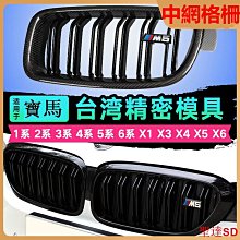 聖達百貨商城寶馬 BMW X5 F15 2014-2018, X6 F16 2015-2018 不銹鋼 汽車尾巴消聲器排氣管 運動版 歷史價格詳細信息
